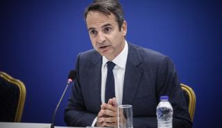 Επίθεση Μητσοτάκη στην κυβέρνηση για Σκουριές και Σαλαμίνα