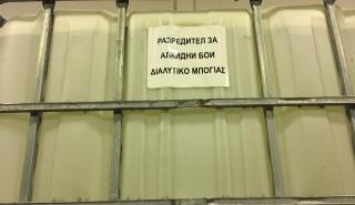 Στη φάκα κύκλωμα που έφερνε νοθευμένη βενζίνη από Βουλγαρία