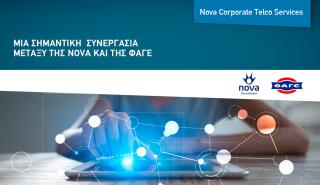 Συνεργασία Nova και ΦΑΓΕ για την παροχή τηλεπικοινωνιακών υπηρεσιών