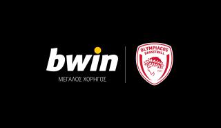 Ντιλ 10 εκατ. ευρώ ανάμεσα στην bwin και την ΚΑΕ Ολυμπιακός