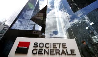 Η Société Générale ολοκλήρωσε την πώληση των δραστηριοτήτων της στη Ρωσία