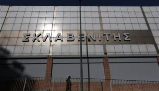 Σκλαβενίτης: Αλλάζει τις χρεώσεις για τις online παραγγελίες