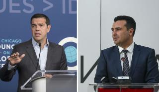 Ύστατη ευκαιρία για το κρίσιμο τηλεφώνημα