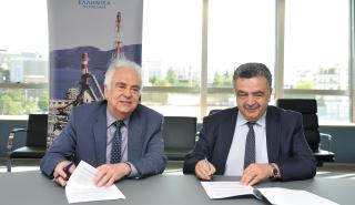 Μνημόνιο Συνεργασίας ΕΛΠΕ-Οικονομικού Πανεπιστημίου Αθηνών