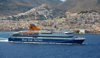 Ζήστε την εμπειρία Blue Star Ferries… γιατί οι διακοπές σας ξεκινούν από το πλοίο!