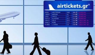 Airtickets: Κανένα χρέος σε εργαζόμενους και δημόσιο