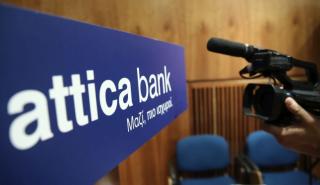Attica Bank: Προχωρούν οι διαδικασίες κεφαλαιακής ενίσχυσης - Έως το α' τρίμηνο του 2023 η ΑΜΚ των 490 εκατ. ευρώ