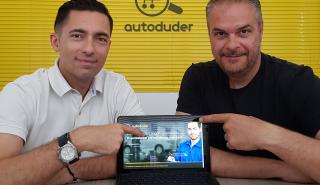 Autoduder: Με ένα κλικ βρίσκεις συνεργείο 60% πιο οικονομικά!