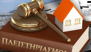 Αντίστροφη μέτρηση για τους διαχειριστές αφερεγγυότητας