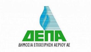 ΤΑΙΠΕΔ: Δύο δεσμευτικές προσφορές για τη ΔΕΠΑ Υποδομών 