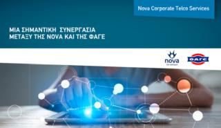 Συνεργασία Nova και ΦΑΓΕ για την παροχή τηλεπικοινωνιακών υπηρεσιών