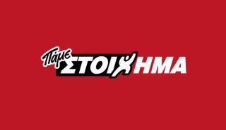 Περισσότερα από 13 εκατομμύρια ευρώ σε κέρδη μοίρασε την προηγούμενη εβδομάδα το ΠΑΜΕ ΣΤΟΙΧΗΜΑ