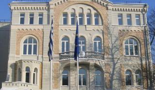 Ρωσία – Ελλάδα: Mετάλλια της ελληνικής Ομογένειας στη Ρωσία - Οι Έλληνες και φιλέλληνες που διακρίθηκαν