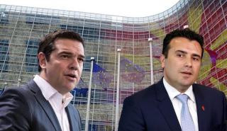 Μακεδονικό: Οι 7 παράμετροι μίας δύσκολης Συμφωνίας 