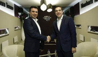 Σκοπιανό: Τα κρίσιμα βήματα μετά την ιστορική συμφωνία