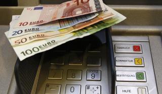 «Πλαφόν» τα 2.000 ευρώ για τις διπλές συντάξεις από το 2017