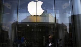 H Apple έσπασε το φράγμα του 1 τρισ. δολαρίων