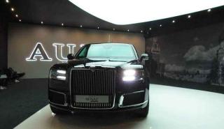 Τώρα μπορείτε και εσείς να αποκτήσετε τη λιμούζινα του Πούτιν!