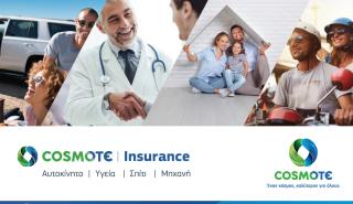 Στον κλάδο της ασφάλισης μπαίνει η Cosmote