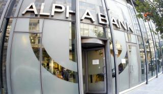 Alpha Bank: Άντλησε 250 εκατ. δολάρια από τιτλοποίηση ναυτιλιακών απαιτήσεων