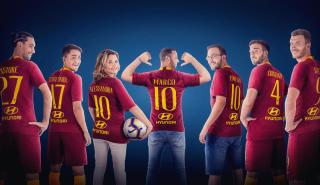 Σημαντική χορηγική συνεργασία μεταξύ Hyundai και AS Roma