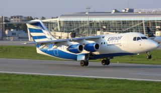 Ellinair: Νεανικούς ναύλους για ταξιδιώτες από 18 έως 25