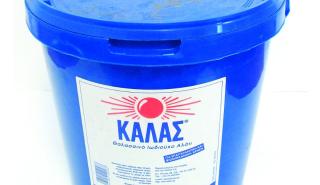 Kάλας: Aπό τον «Μπακαλόγατο» στην κορυφή της αγοράς αλατιού