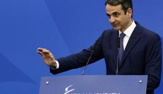 Μητσοτάκης: Να ηττηθεί ο παλαιοκομματισμός του ΣΥΡΙΖΑ