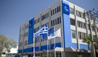 Ερώτηση 14 «γαλάζιων» βουλευτών για τις Σκουριές της Χαλκιδικής