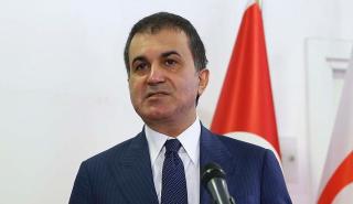 Τσελίκ: Όταν η Τουρκία αρχίζει τις έρευνες, η Ελλάδα ξεκινά τις προκλήσεις