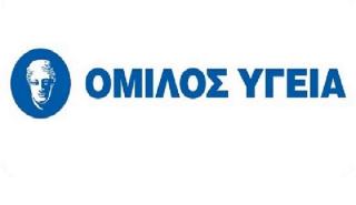 Όμιλος ΥΓΕΙΑ: Συμφωνία συνεργασίας με την Clinerion στον τομέα των Κλινικών Μελετών