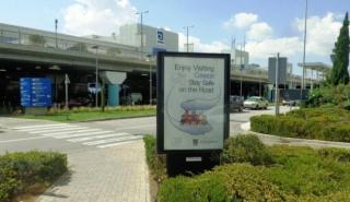 Συμβουλές οδικής ασφάλειας για τους τουρίστες από το «Ελ. Βενιζέλος»