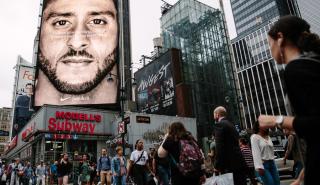 Ράλι για τη μετοχή της Nike - «Σβήνουν» οι απώλειες από την καμπάνια