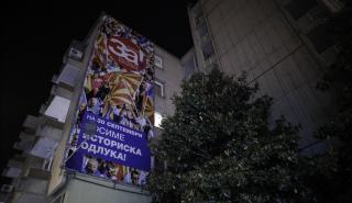 Δεύτερος μεγαλύτερος επενδυτής στα Σκόπια η Ελλάδα