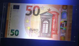 Πρεμιέρα για το νέο χαρτονόμισμα των 50 ευρώ (vid)
