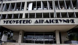 Real Estate: Στις 8 Σεπτεμβρίου οι προσφορές για τα νέα Δικαστήρια Πειραιά των 81 εκατ. ευρώ