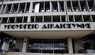 Προκήρυξη του υπουργείου Δικαιοσύνης για την πρόσληψη 500 ένστολων της Δικαστικής Αστυνομίας