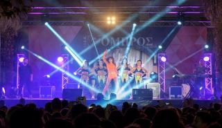 Η Ελένη Φουρέιρα «χόρεψε» τη Λάρισα στο street party του ΙΕΚ ΟΜΗΡΟΣ (pics)