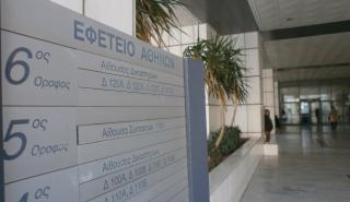 Εισαγγελική έρευνα για το ατύχημα με την κατάρρευση των μεταλλικών ραφιών στο Εφετείο