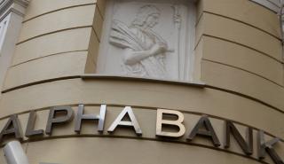 Alpha Bank: Δυναμική επάνοδος σε αναπτυξιακή τροχιά