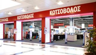 Το πρώτο Apple Shop στην Ελλάδα έρχεται στον Κωτσόβολο
