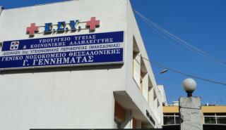 Θεσσαλονίκη: Παρέμβαση εισαγγελέα για τα πλαστά πιστοποιητικά εμβολιασμού στο «Γεννηματάς»