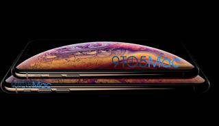«Aνορθόδοξο» όνομα θα έχει το νέο iPhone