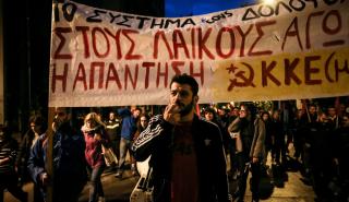 Αντιφασιστική συγκέντρωση και πορεία πραγματοποιήθηκε στη δυτική Θεσσαλονίκη