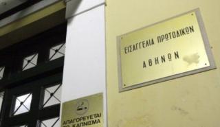Δικαιοσύνη: Τα πρωτοδικεία με τα μεγαλύτερα ποσοστά σε αναβολές και διακοπές