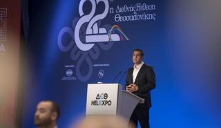 Οι εξαγγελίες και το στοίχημα Τσίπρα με αφετηρία τη ΔΕΘ