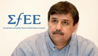Στα άκρα η κόντρα του υπουργείου Υγείας με τον ΣΦΕΕ