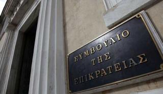 «Φρένο» από το ΣτΕ σε ευνοϊκότερες φορολογικές ποινές – Ποιες υποθέσεις αφορά