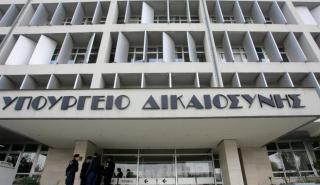Σέρνεται η ηλεκτρονική παρακολούθηση υποθέσεων διαφθοράς και οικονομικού εγκλήματος