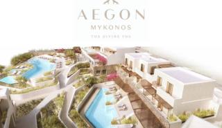 AEGON: Νέο Ξενοδοχείο από τη Marriott International στη Μύκονο